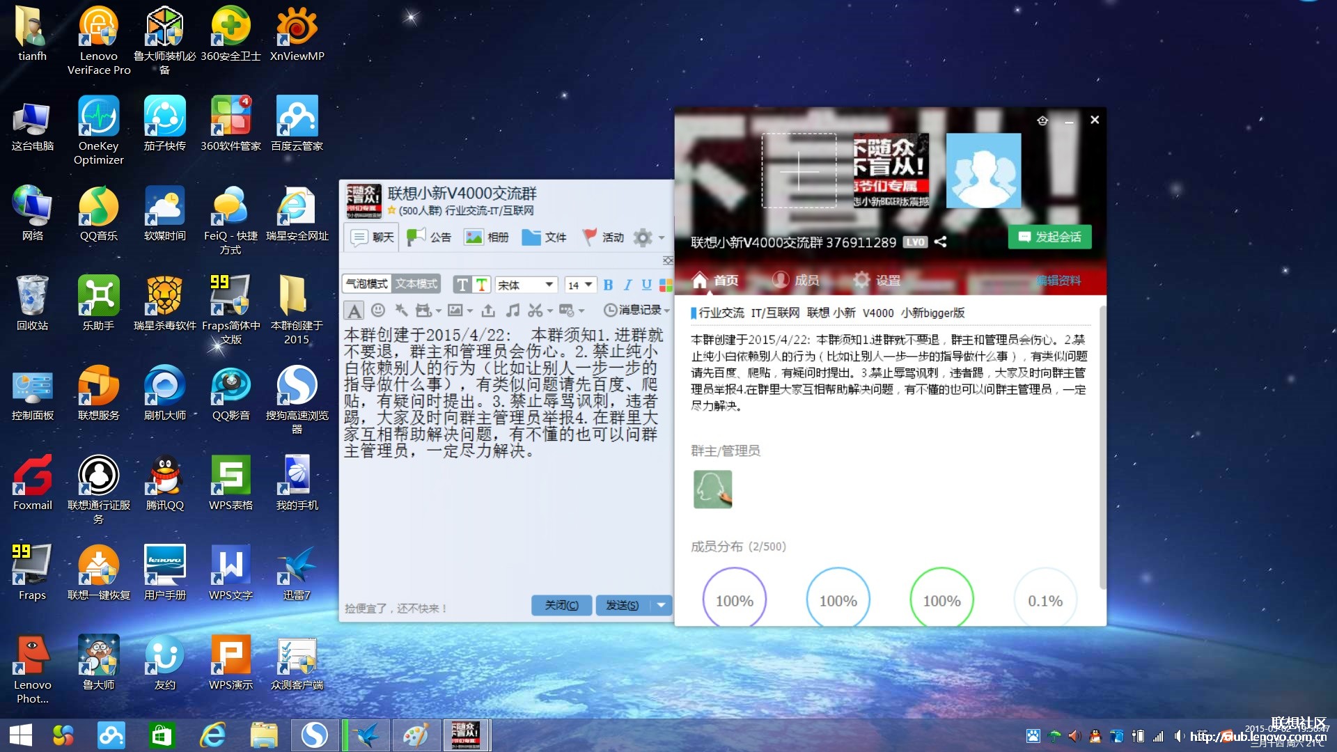 联想小新700字体模糊,有跟我一样的么,有的说win10换成win7会不会好点