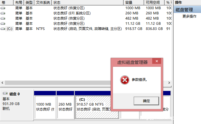 s02初始参数错误 2209 X 时好时坏,求大神们帮