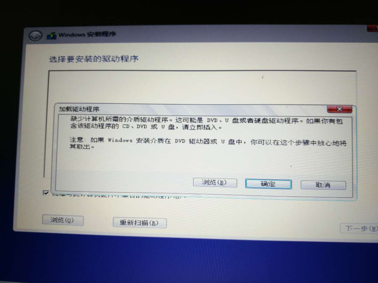 【V1070如何支持用UEFI光盘安装WIN10】-【