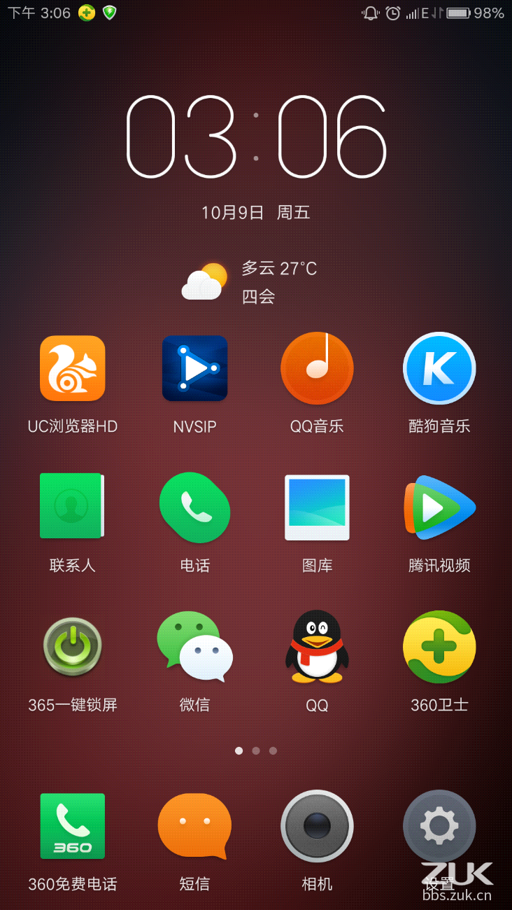              我的手机电量显示98