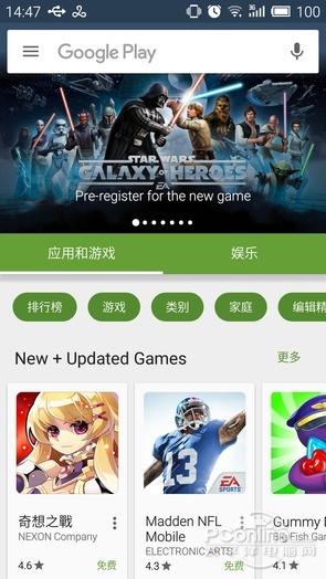 【google play商店推送6.0新版】-【联想杂谈】论坛