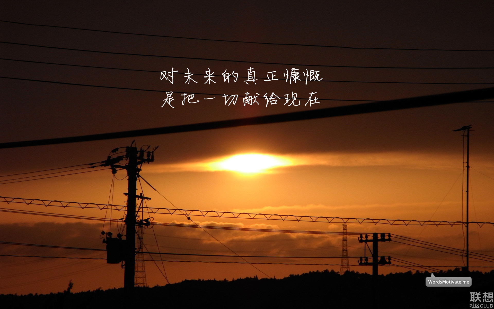 【【高清壁纸】1920x1200励志奋斗壁纸大合集】-【及