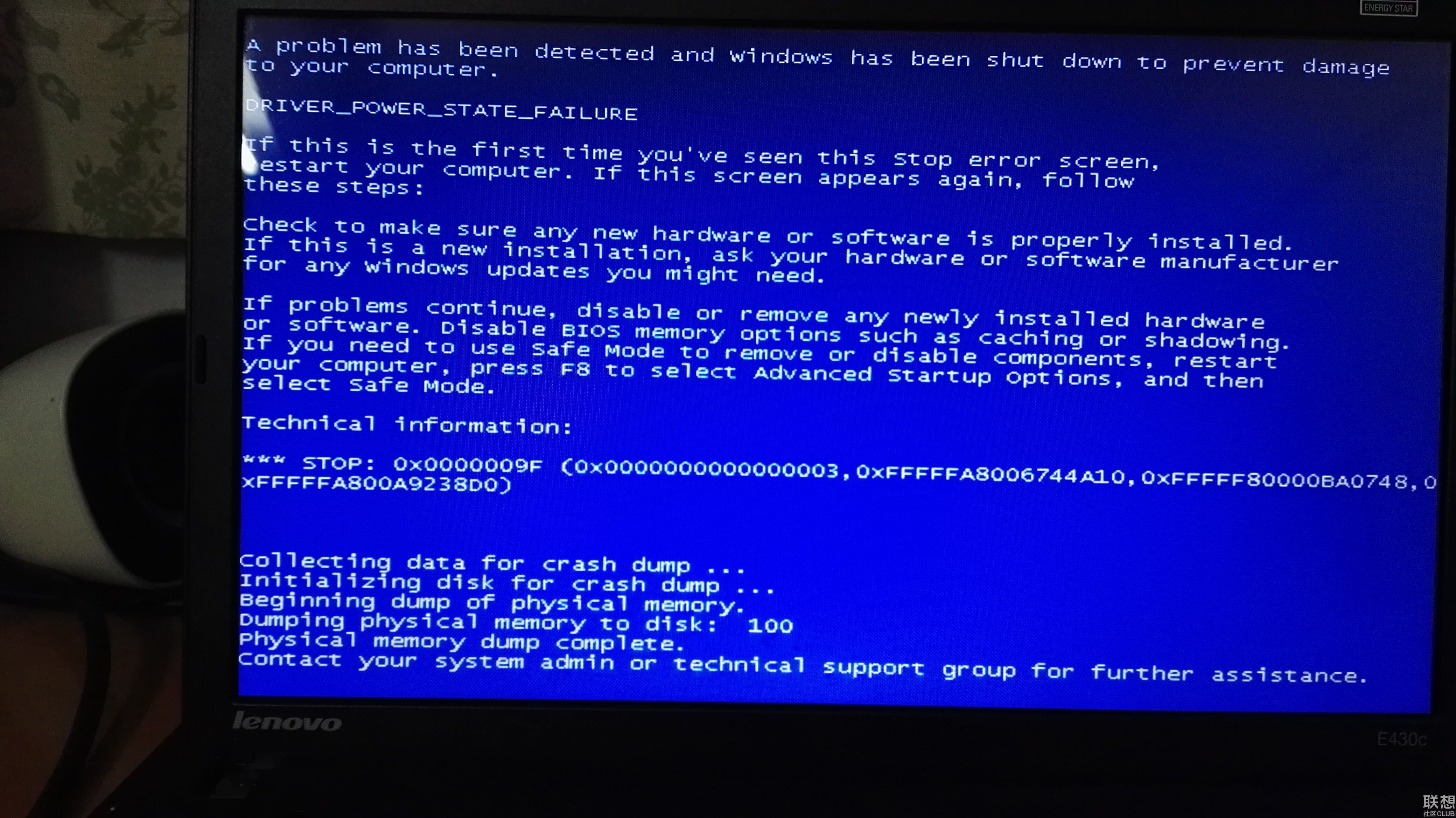 联想thinkpad e430c型号 蓝屏collecting data for crash dump