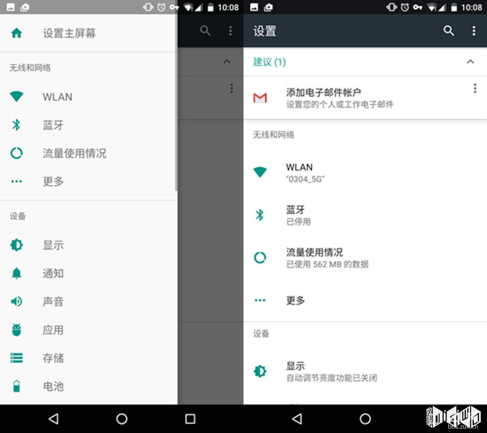 【android 7.0 nougat正式版上手体验,来尝尝这颗