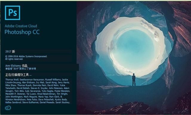 【adobe photoshop cc2017 来了!】-【软件及服务】
