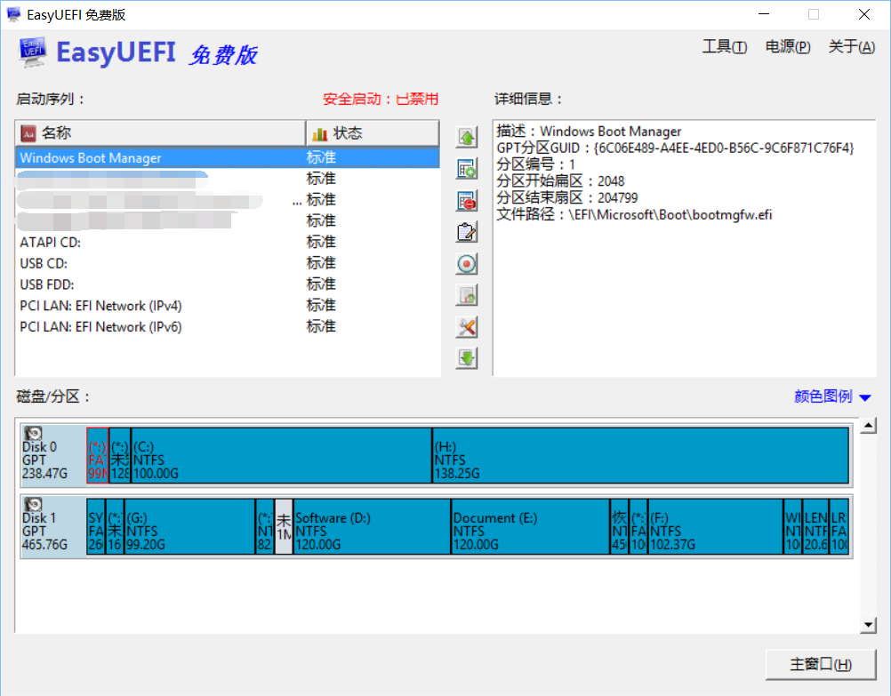 【小新700加装NVMe M.2 SSD完整系统迁移过