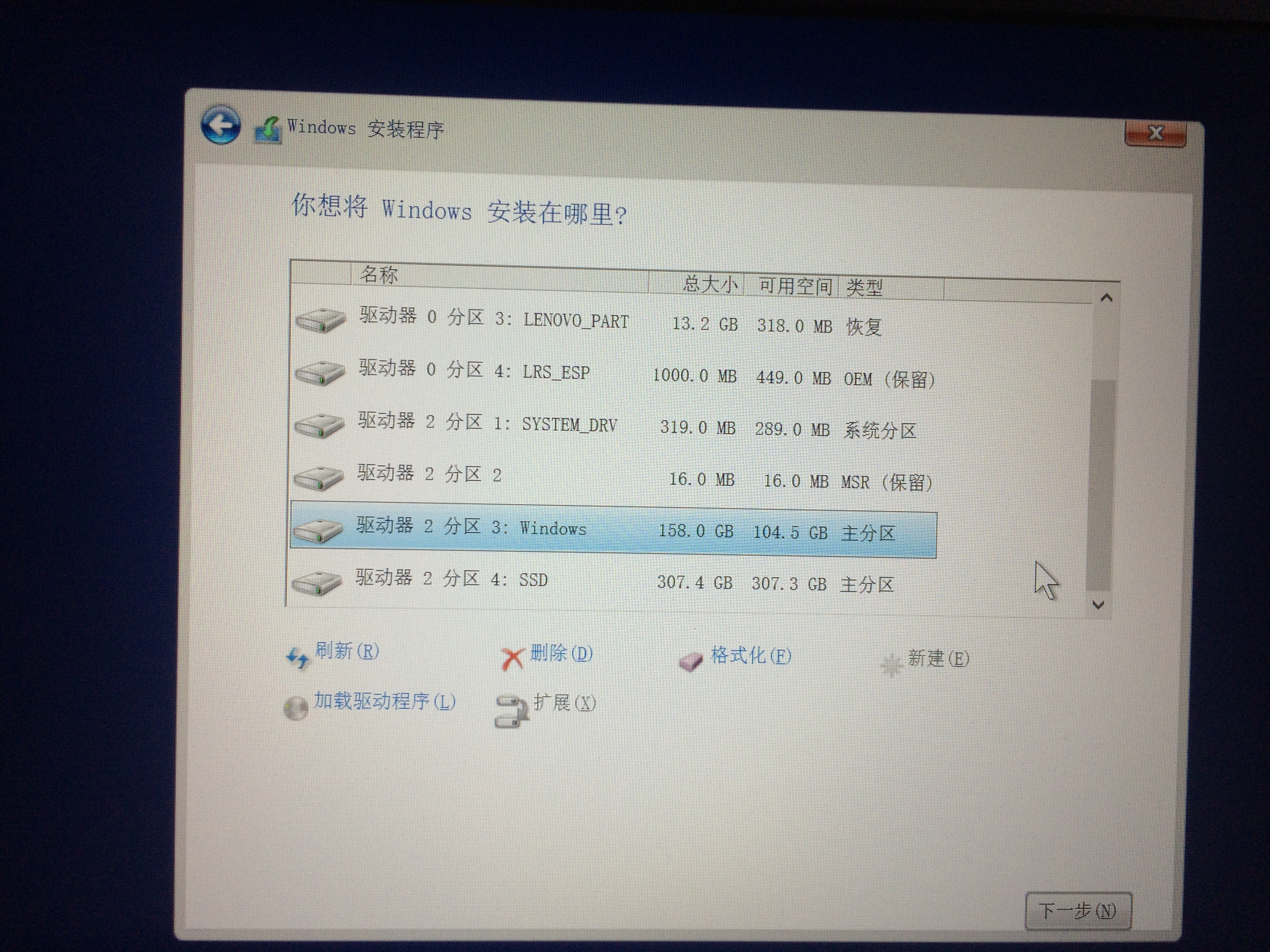 【联想拯救者R720加装固态硬盘及系统移植\/安