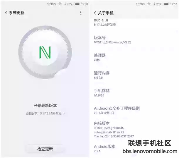 【国内首发Android 7.1 努比亚Z11新系统界面曝