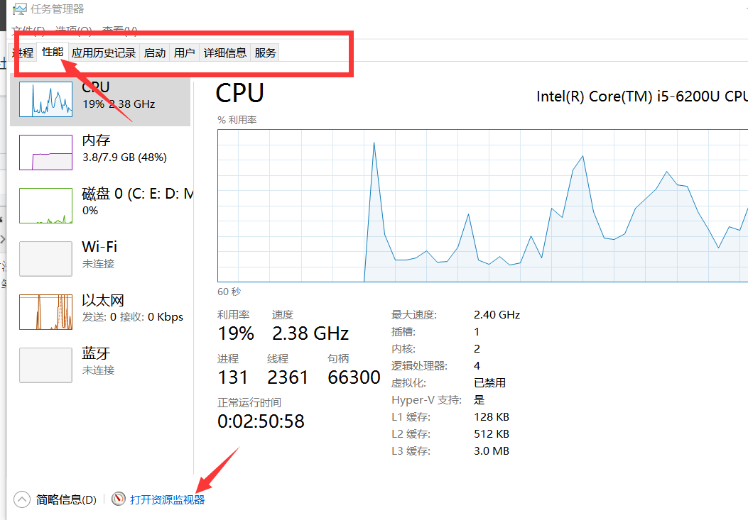 【Win10 WMI Provider Host 小新13pro完美解决