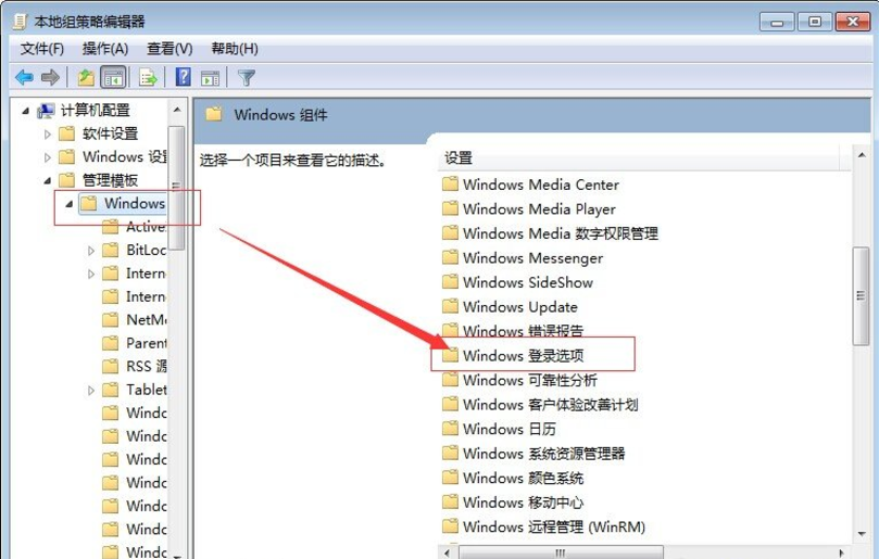 win8鼠标双击变成属性_win8鼠标双击变成属性