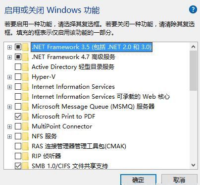 【Win10 启用或关闭Windows功能中没有IE11