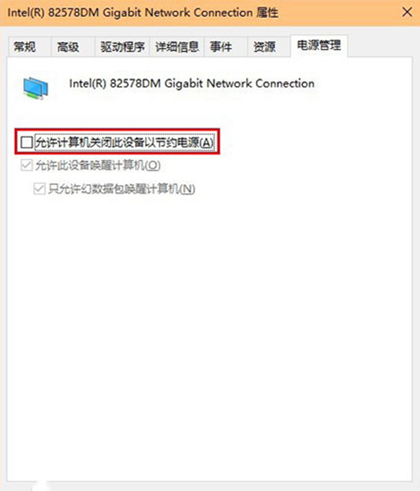 win10系统网络经常掉线怎么办_其他系列笔记本-联想社区