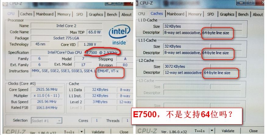 联想启天m710e台式电脑(cpu e7500 无法安装x64位系统~_联想台式