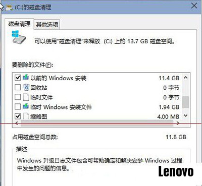 装win10系统后,如何清理c盘来解决空间不足的问题?