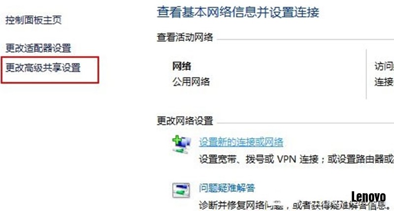 win10系统怎么启用网络发现