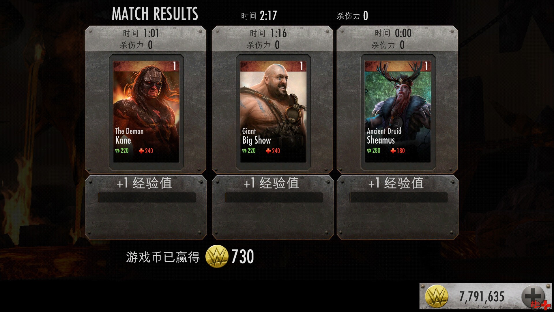 【【手游】wwe不朽战神破解版 wwe immortals v100 最新格斗游戏