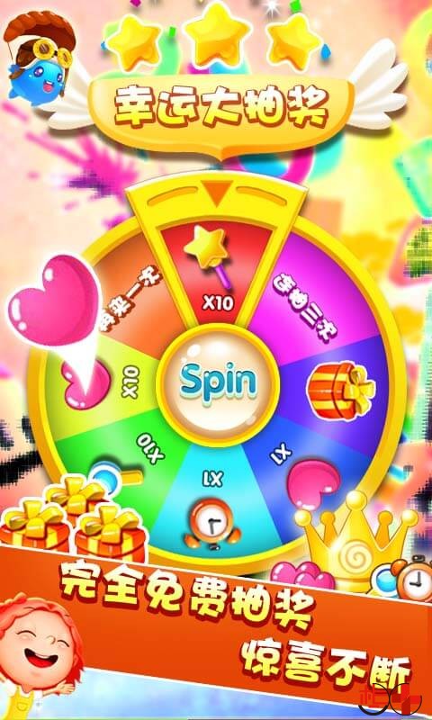 0 三亿玩家的首选消除游戏】-【软件交流及下载】论坛-lenovopc社区