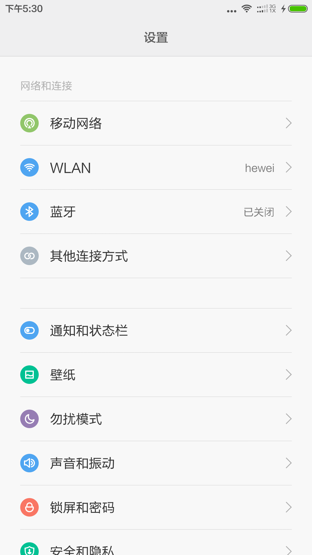 聯想k910基於cm11 試配miui v6已經成功 交流群: 326181468