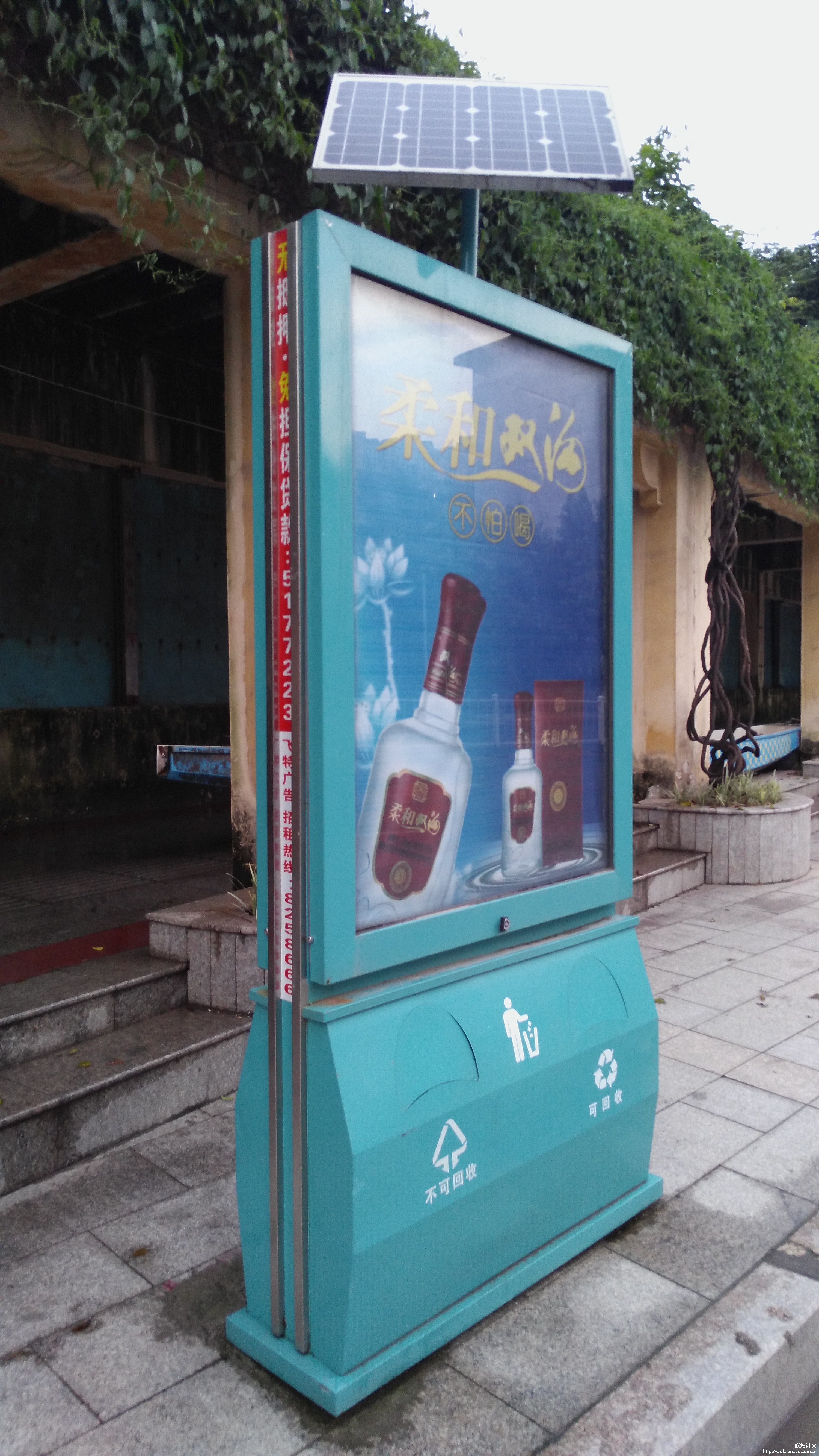 多功能节能广告牌,即是广告牌,又是垃圾箱,还是太阳能的,点赞