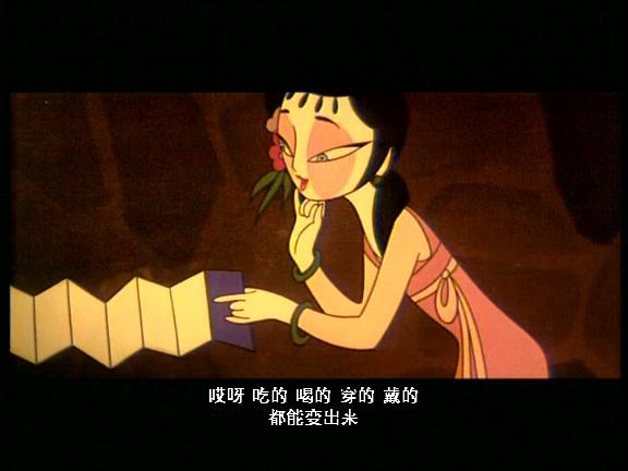 作品,当然要数根据《平妖传》部分剧情改编的长篇动画片《天书奇谭》