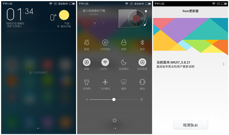 联想A8移动\/联通 MIUI7开发版5.8.21 Xposed框