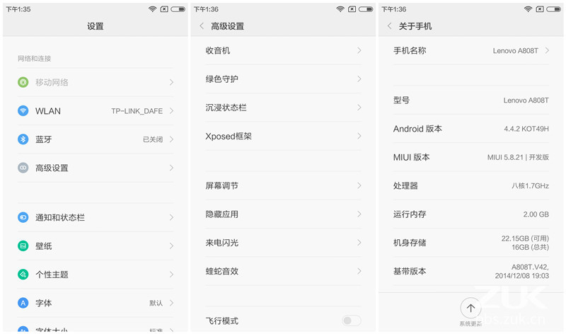 联想A8移动\/联通 MIUI7开发版5.8.21 Xposed框