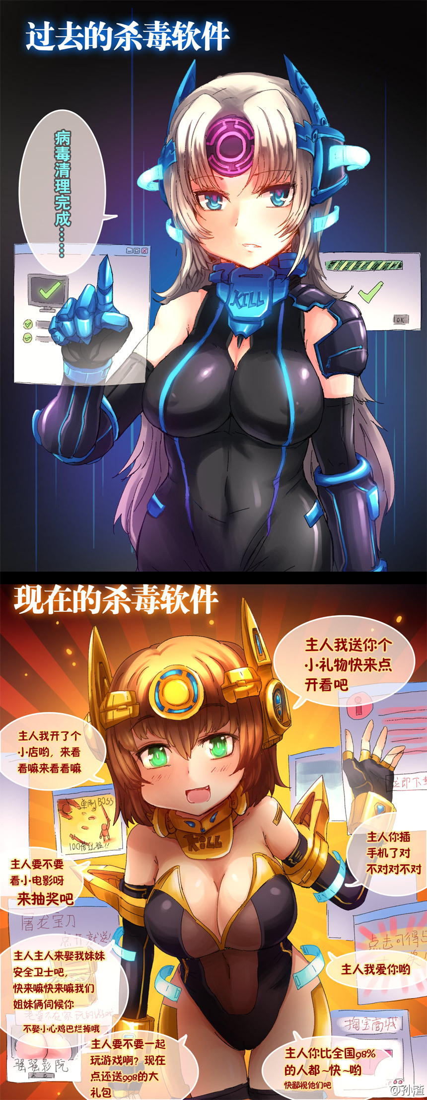 软件及服务