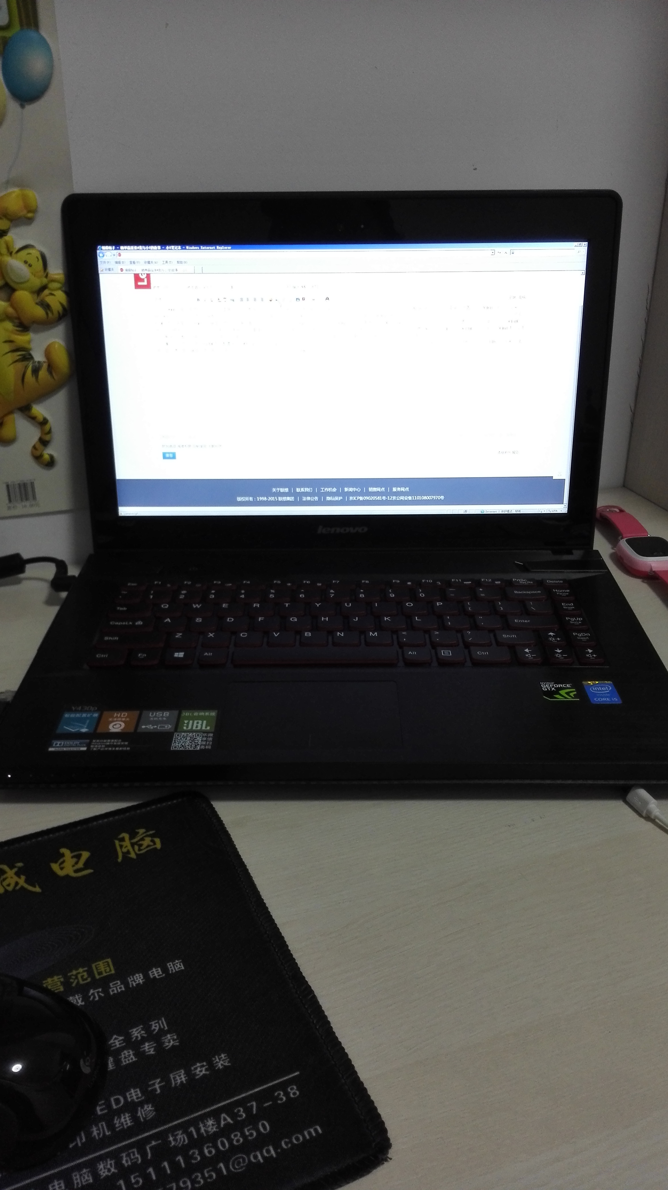 延保#我与小y的故事】-【拯救者笔记本】论坛-lenovopc社区-联想社区