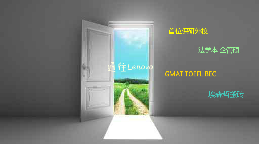 【【完美简历】+哈尔滨工业大学+罗芳培】-【