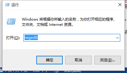 注册表删除网络连接