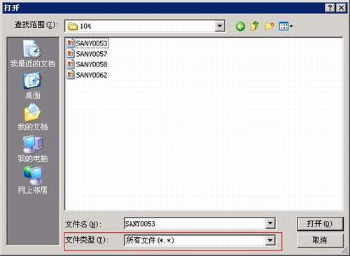 【如何使用WinXP自带的Media Player9.0做为