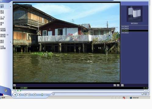 【如何使用WinXP自带的Media Player9.0做为