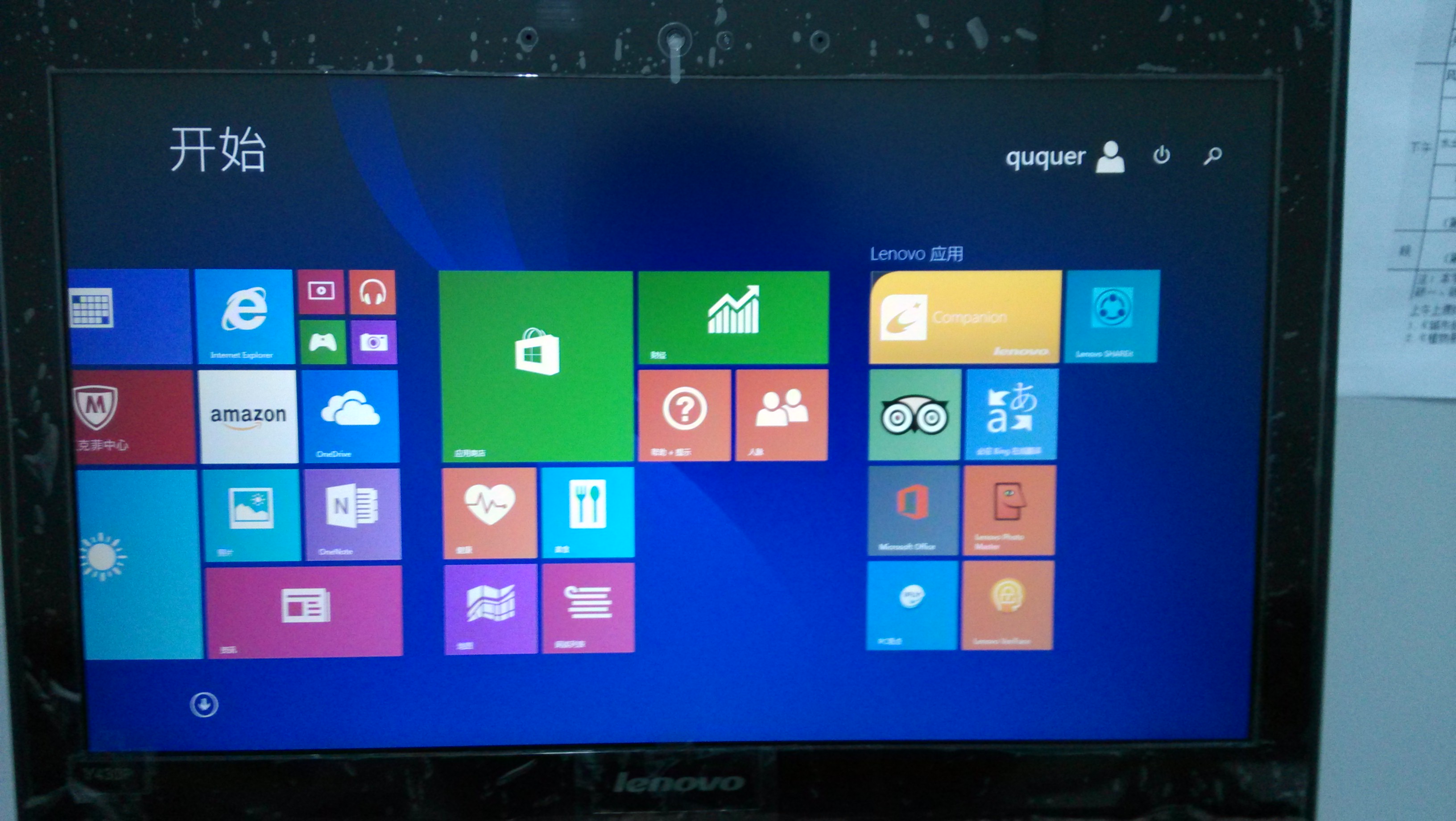 打开"控制面板"——程序——卸载程序,以下用红框圈出来的都可以卸载