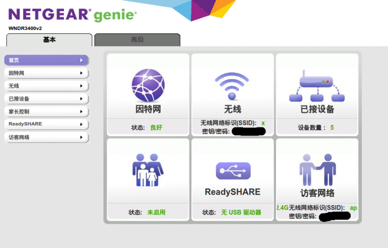 x230装了ac7260后一直对ac双频路由念念不忘,入个二手折腾下