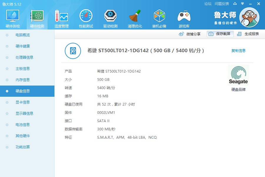 秀小新300赢延保#新机体验】-【小新笔记本】论坛-lenovopc社区-联想