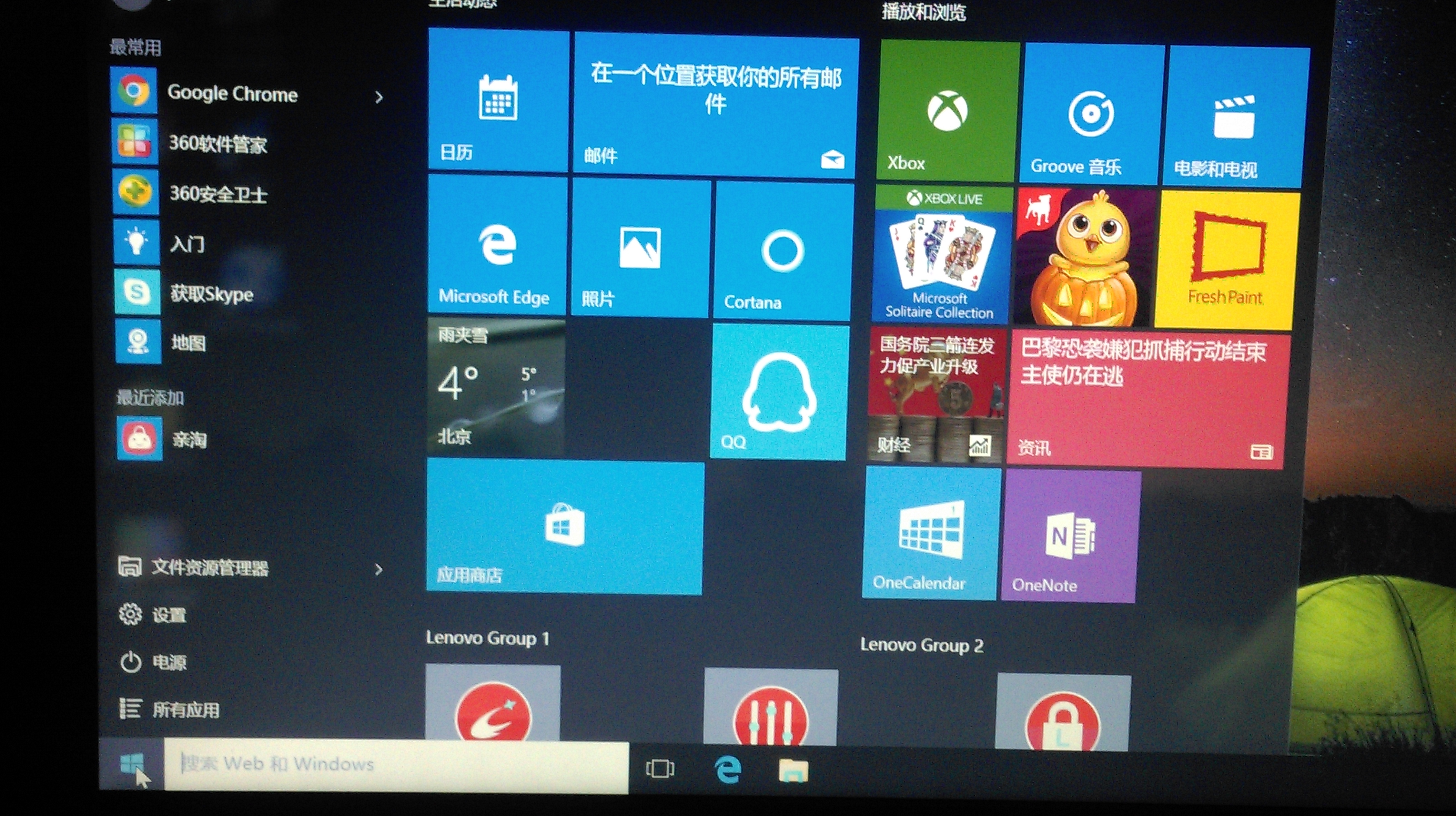 经典版300晒单加延保】-【小新笔记本】论坛-lenovopc社区-联想社区