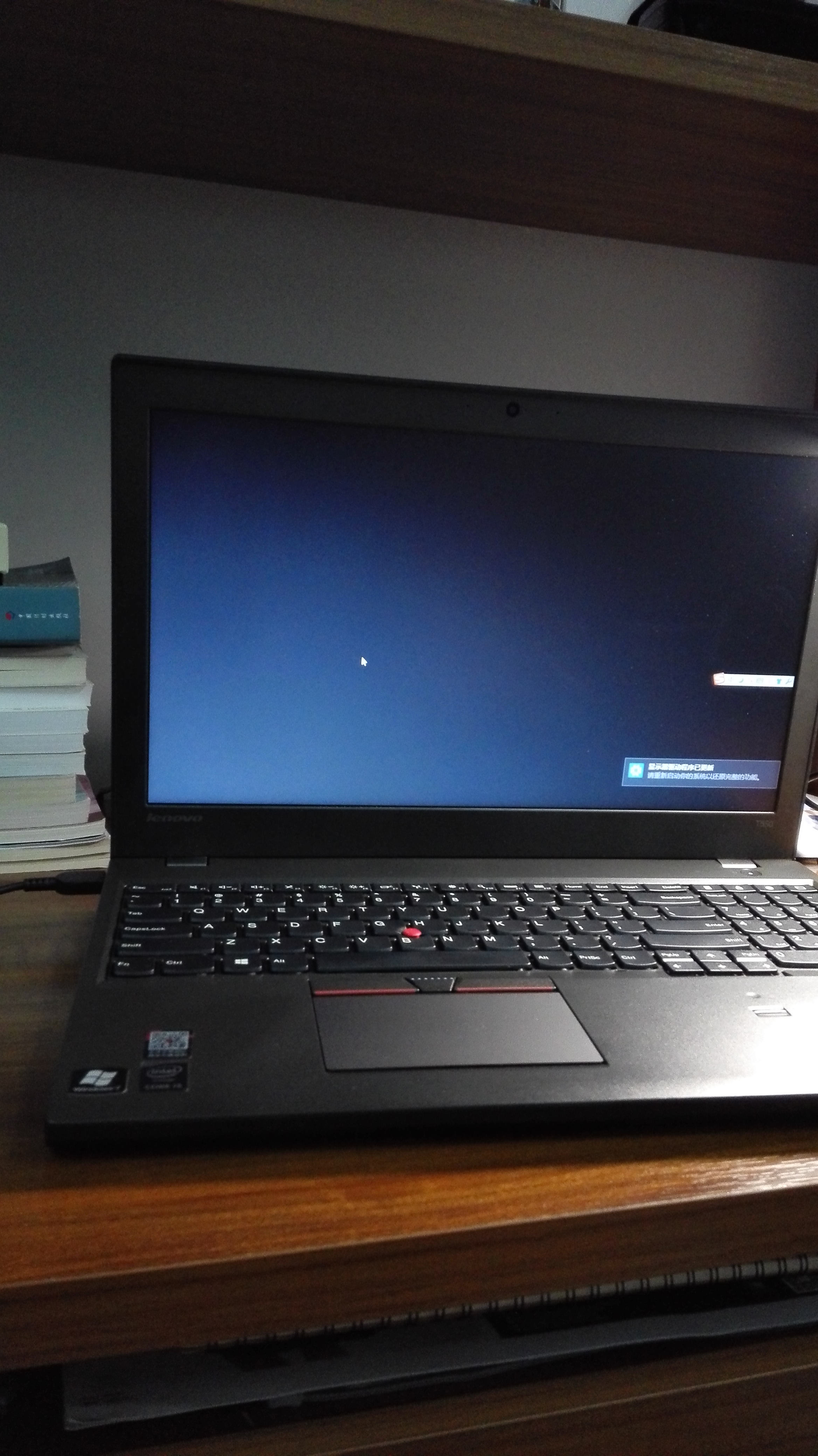 晒单# thinkpadt550晒单 thinkpad官网购入