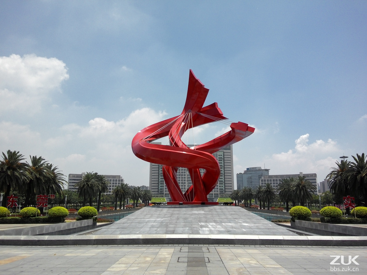 拍摄工具:联想k900   东莞市标   亚洲第一广场——东莞中心广场