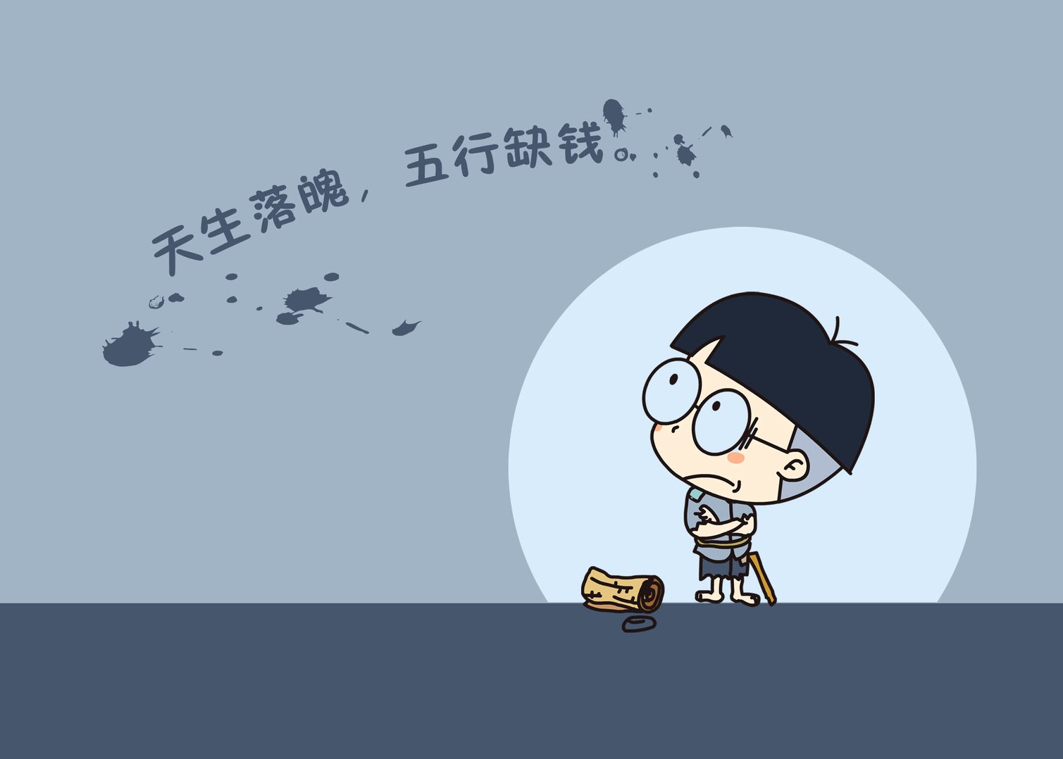 联萌漫话