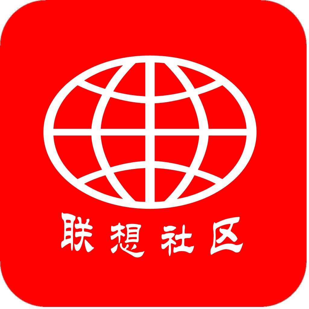 【【logo也要看气质】联想社区logo设计大赛!