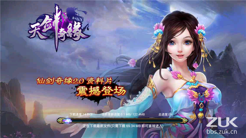 【[葡萄游戏厅】-《天剑外传》】-【联想杂谈】论坛-lenovopc社区