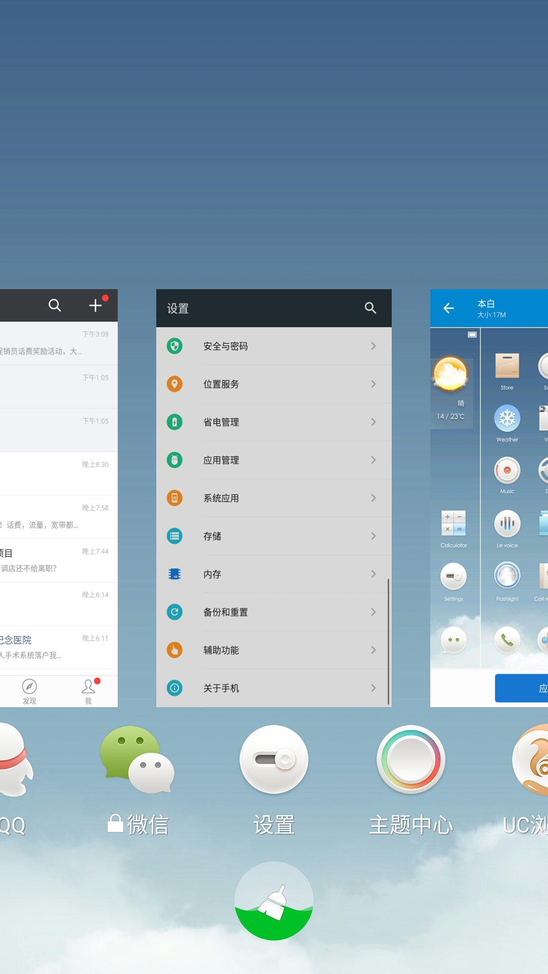 乐檬k3note 首版安卓m开发版简单评测
