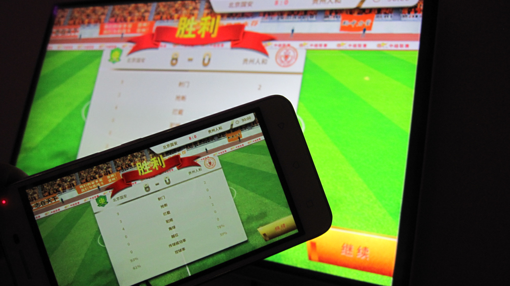 【现形记之--miniStation趣玩评测】从小玩到大