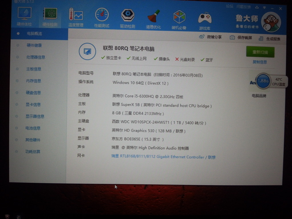 拯救者15isk进取版开箱 三星950prossd晒单-拯救者笔记本-联想社区