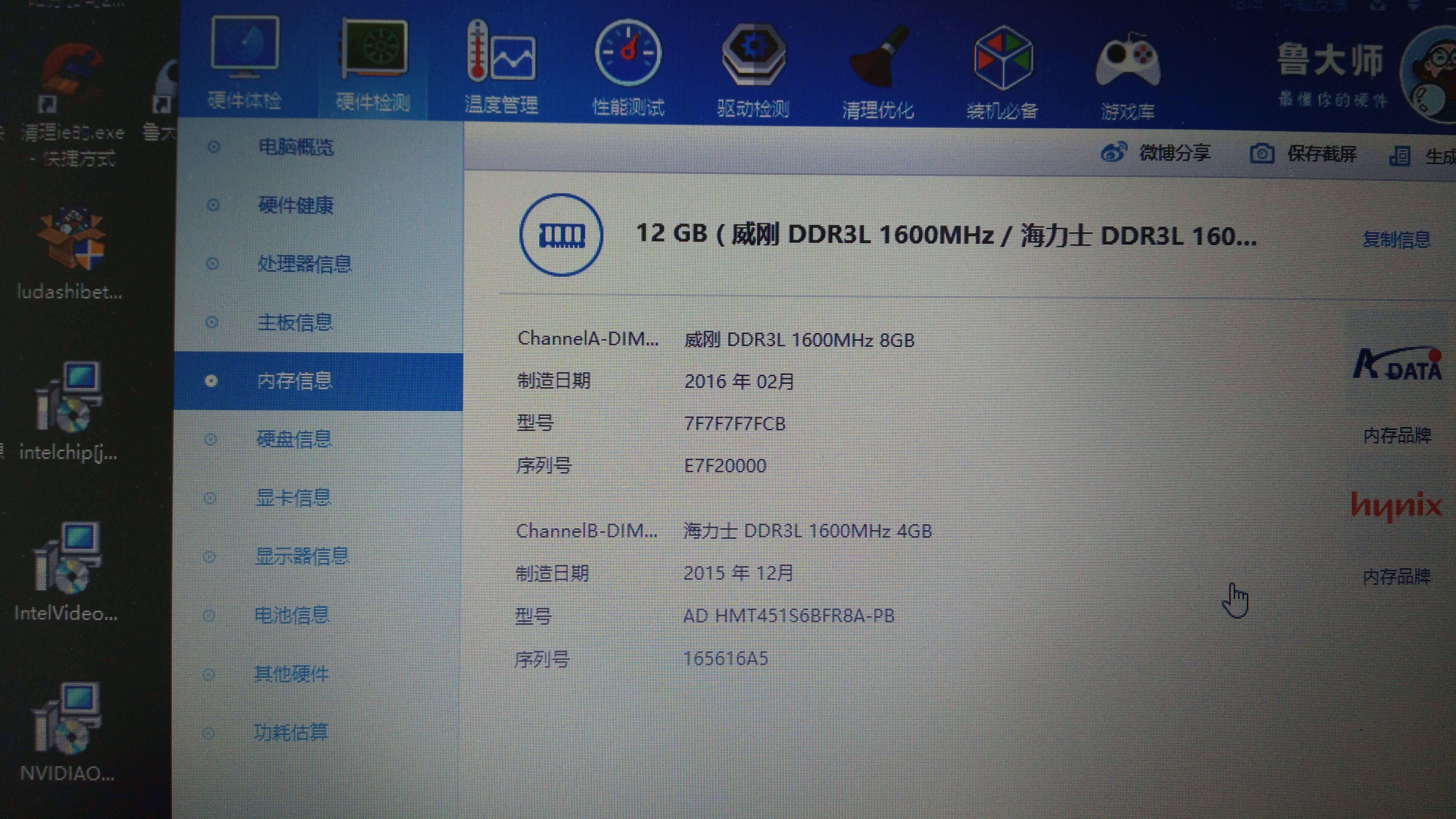 【#晒单赢延保#t450京东入手体验 手动升级】-thinkpad-联想社区