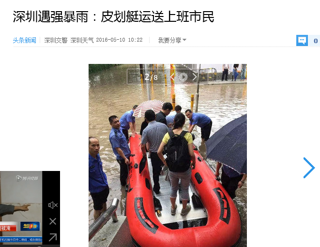 QQ图片20160510114751.png