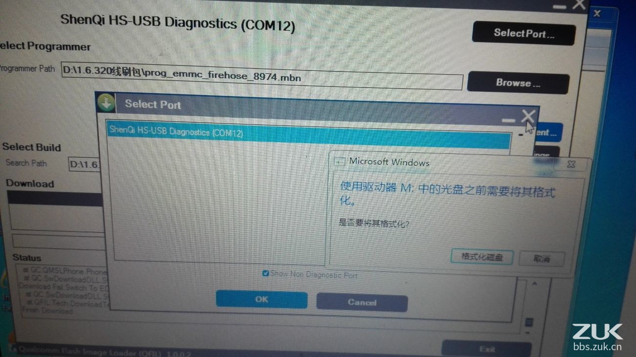 QPST识别不出端口各种方法都试了