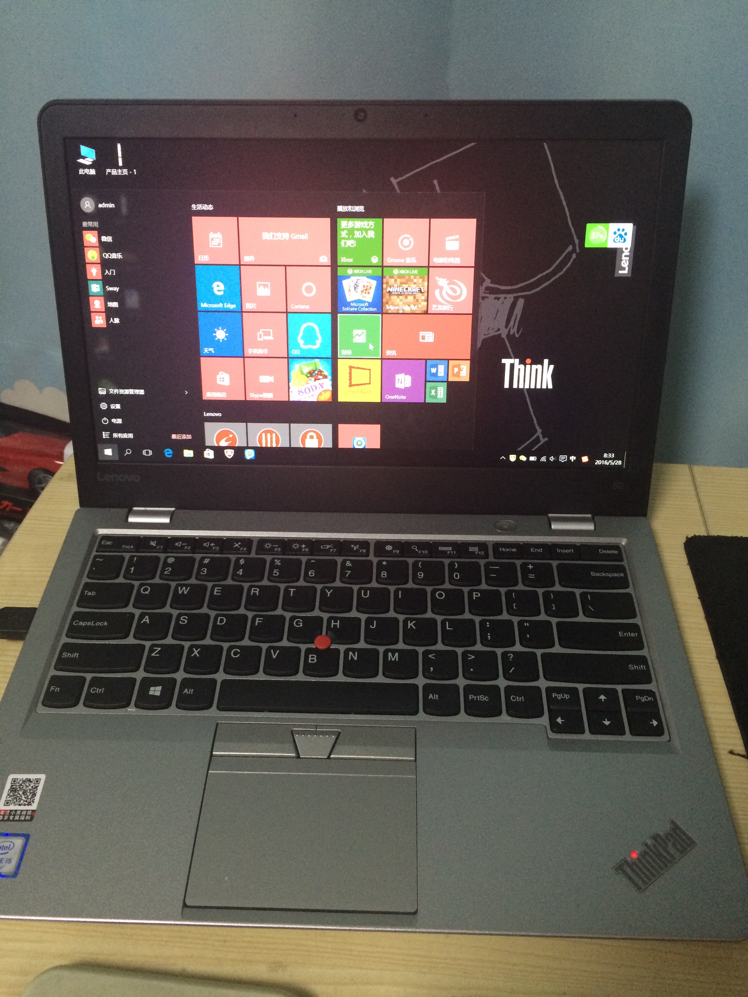 【#晒单#thinkpad new s2,时尚外观 足够性能】-thinkpad-联想社区