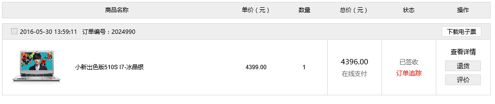 捕获.PNG