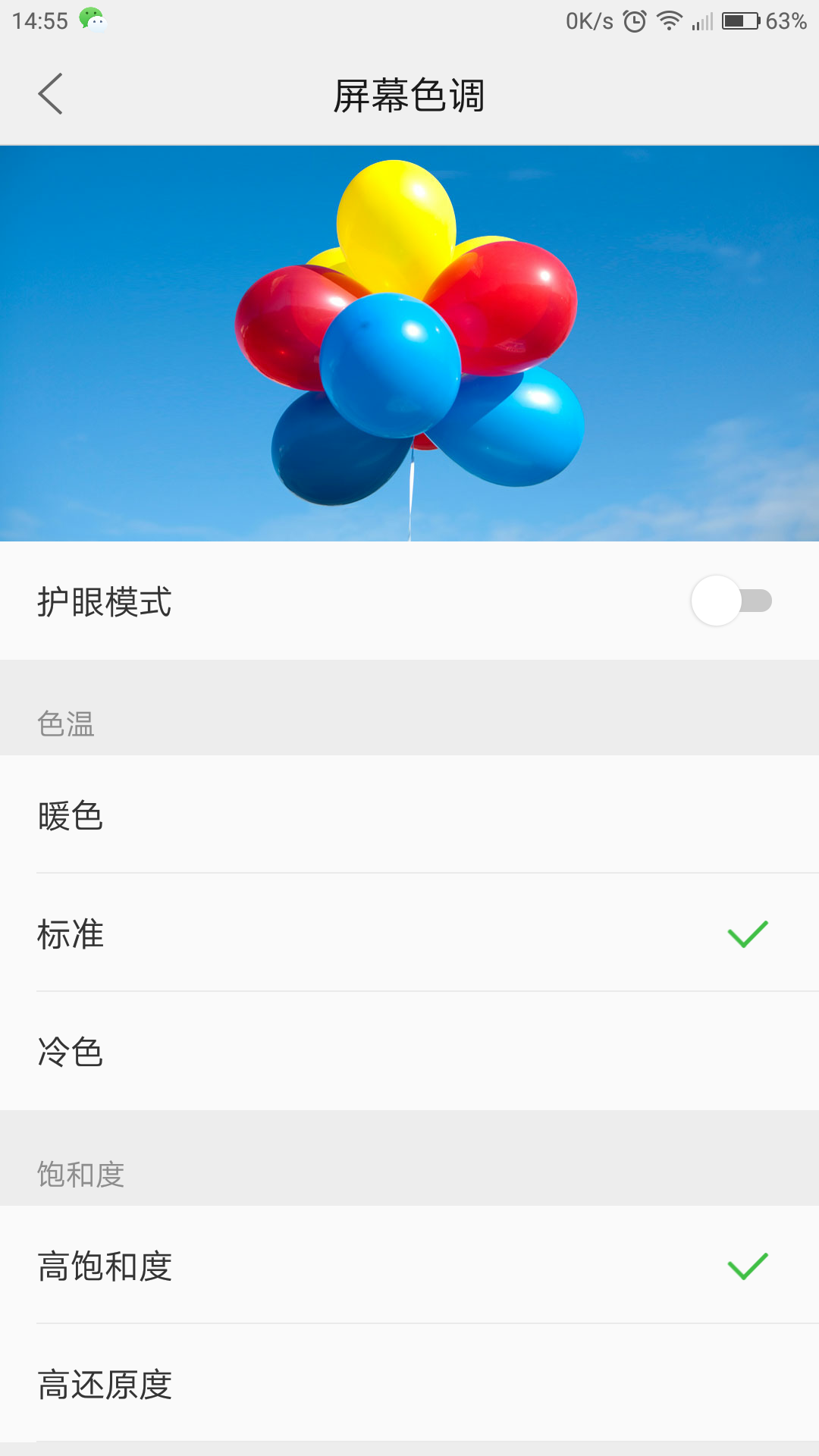 【Z2 Pro就要痛快】Z2 PRO故宫行(巨多图巨详